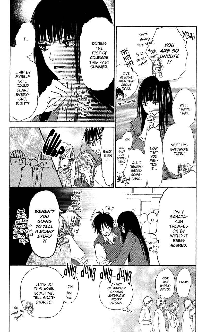 Page 12 Chapter 3 Kimi ni Todoke