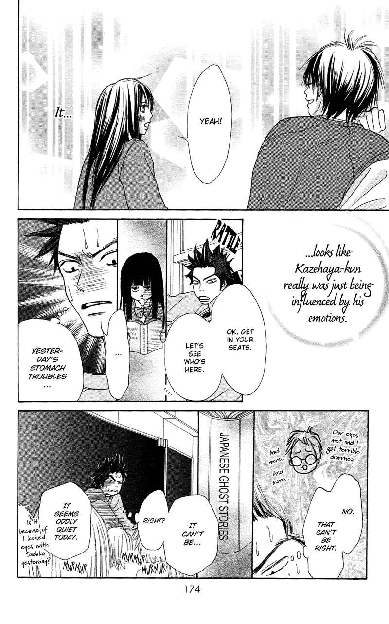 Page 14 Chapter 3 Kimi ni Todoke