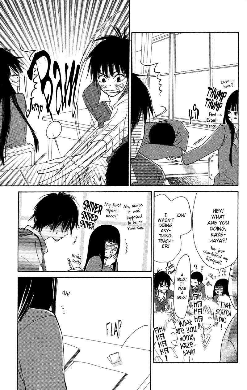 Page 17 Chapter 3 Kimi ni Todoke