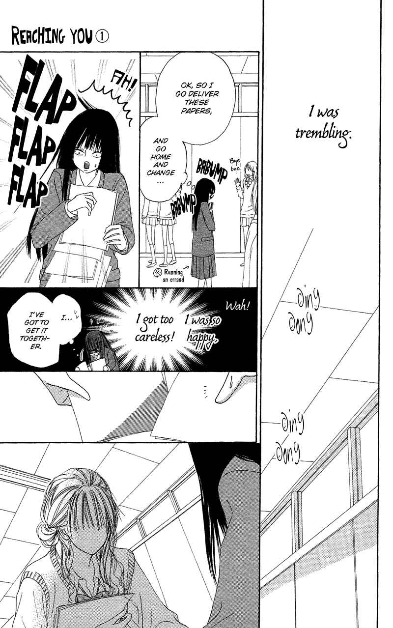 Page 21 Chapter 3 Kimi ni Todoke