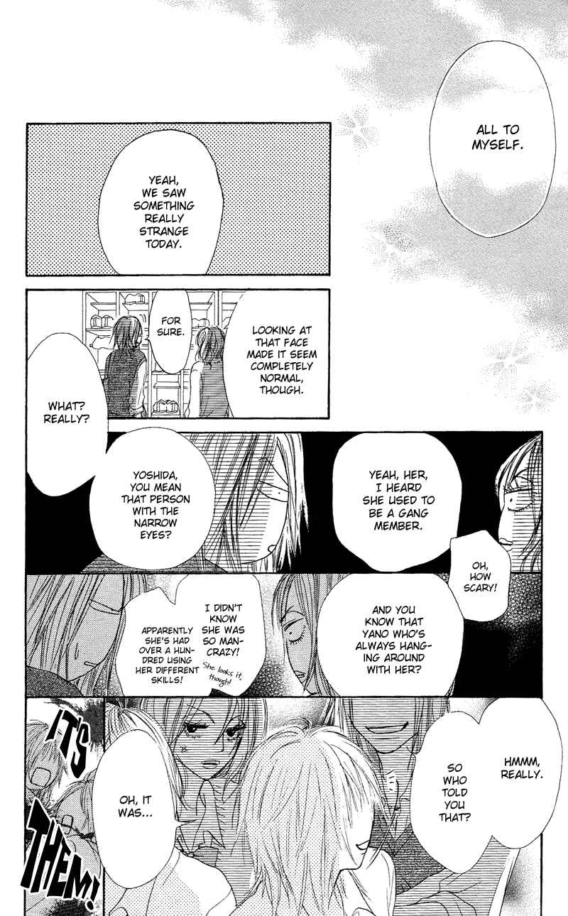 Page 44 Chapter 3 Kimi ni Todoke