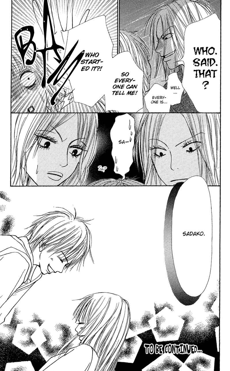 Page 45 Chapter 3 Kimi ni Todoke