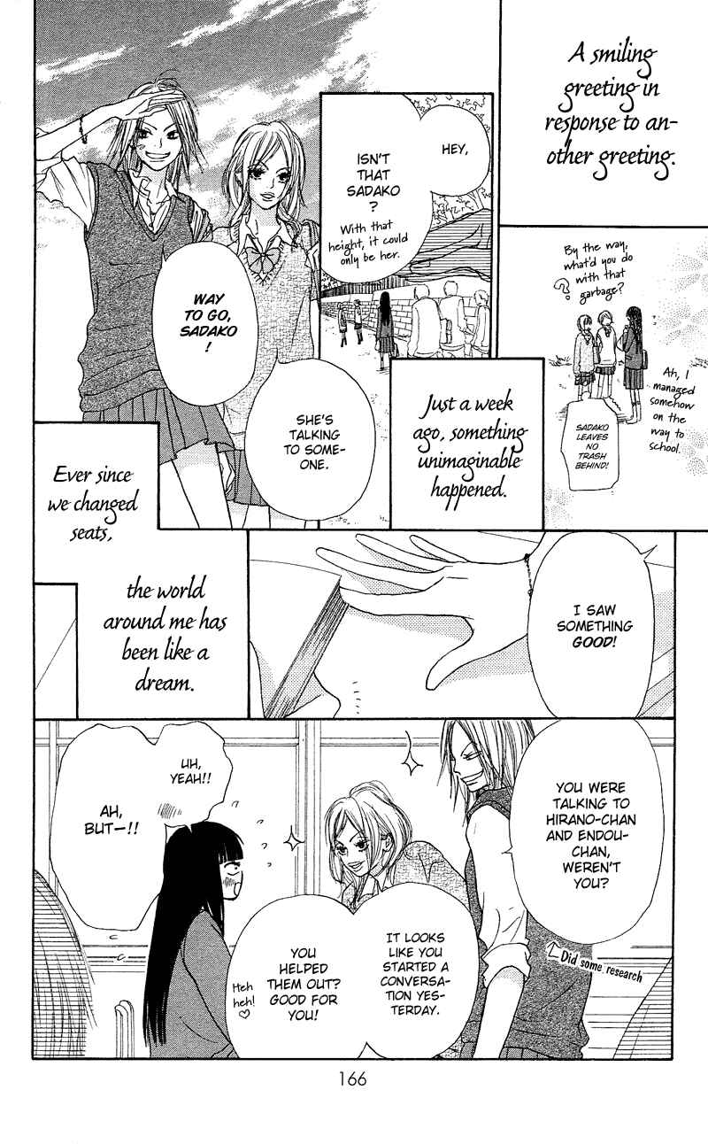 Page 6 Chapter 3 Kimi ni Todoke