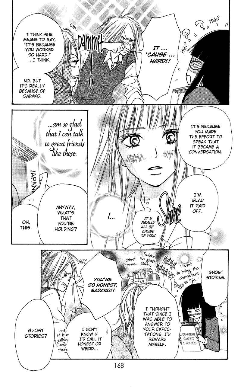 Page 8 Chapter 3 Kimi ni Todoke