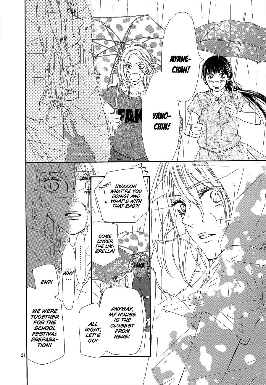 Page 22 Chapter 93 Kimi ni Todoke