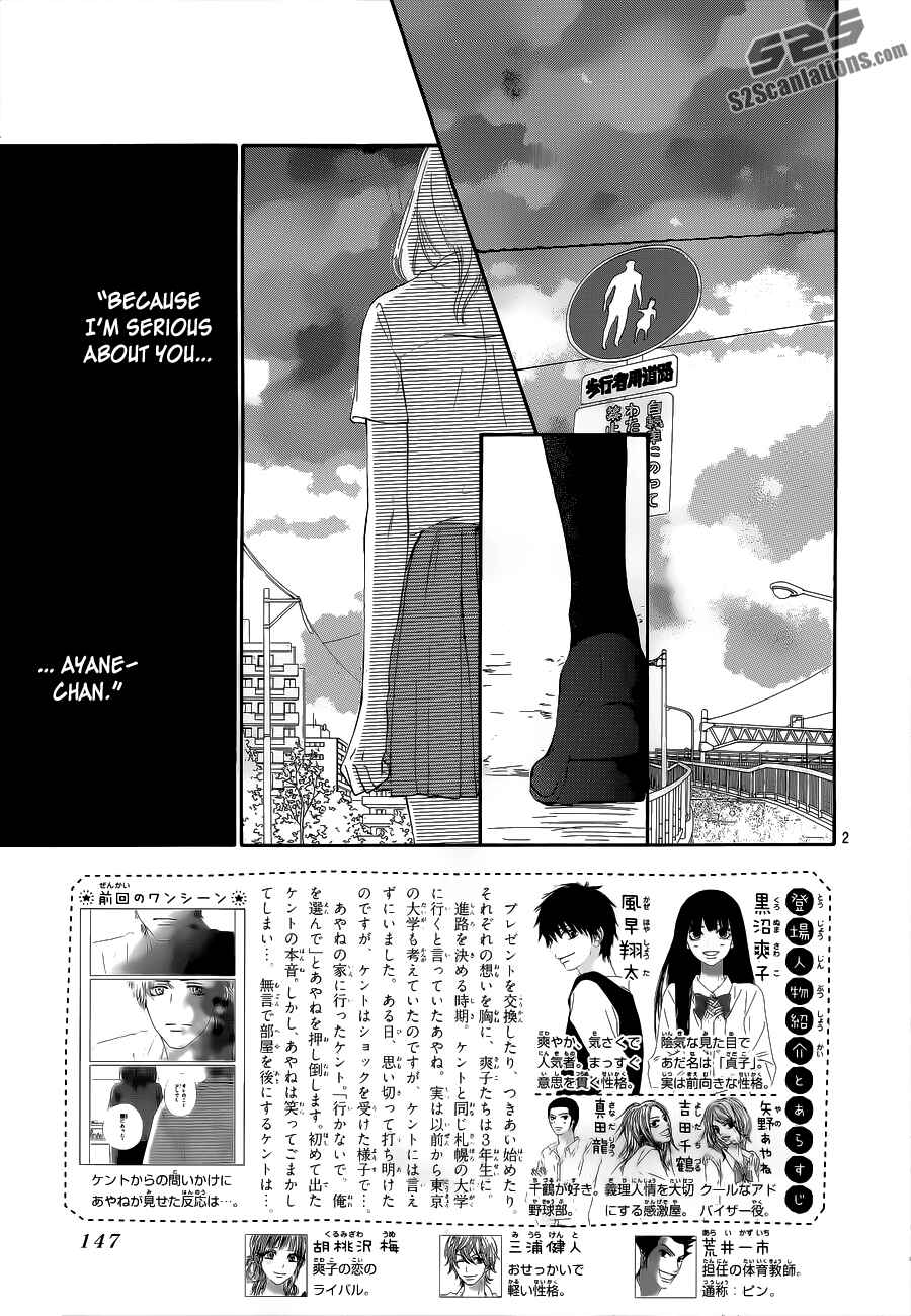 Page 3 Chapter 93 Kimi ni Todoke