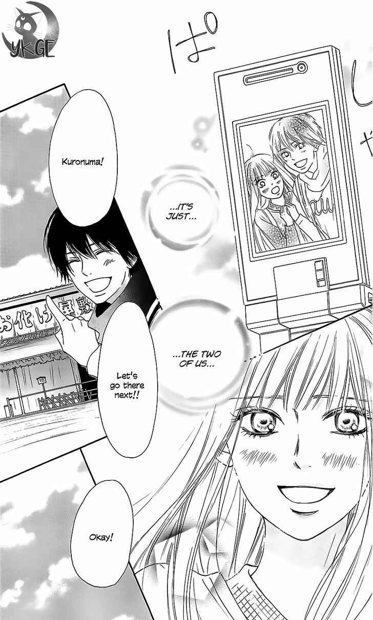 Page 17 Chapter 110 Kimi ni Todoke