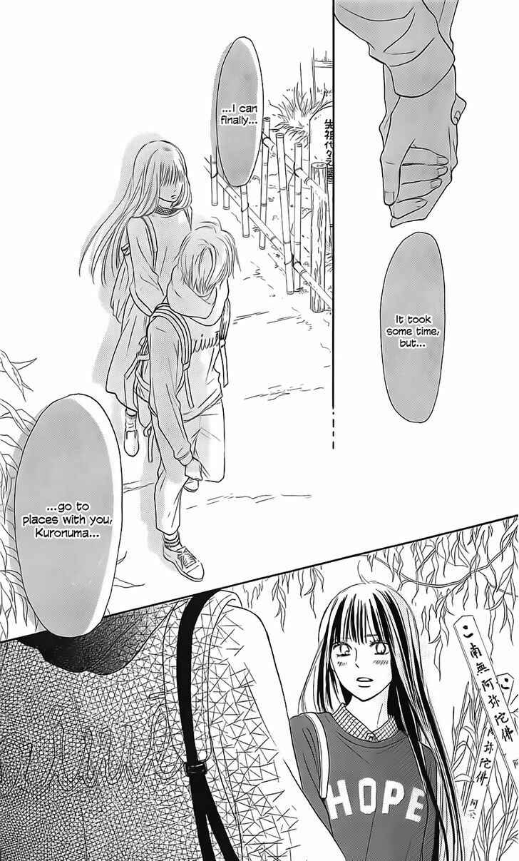 Page 20 Chapter 110 Kimi ni Todoke