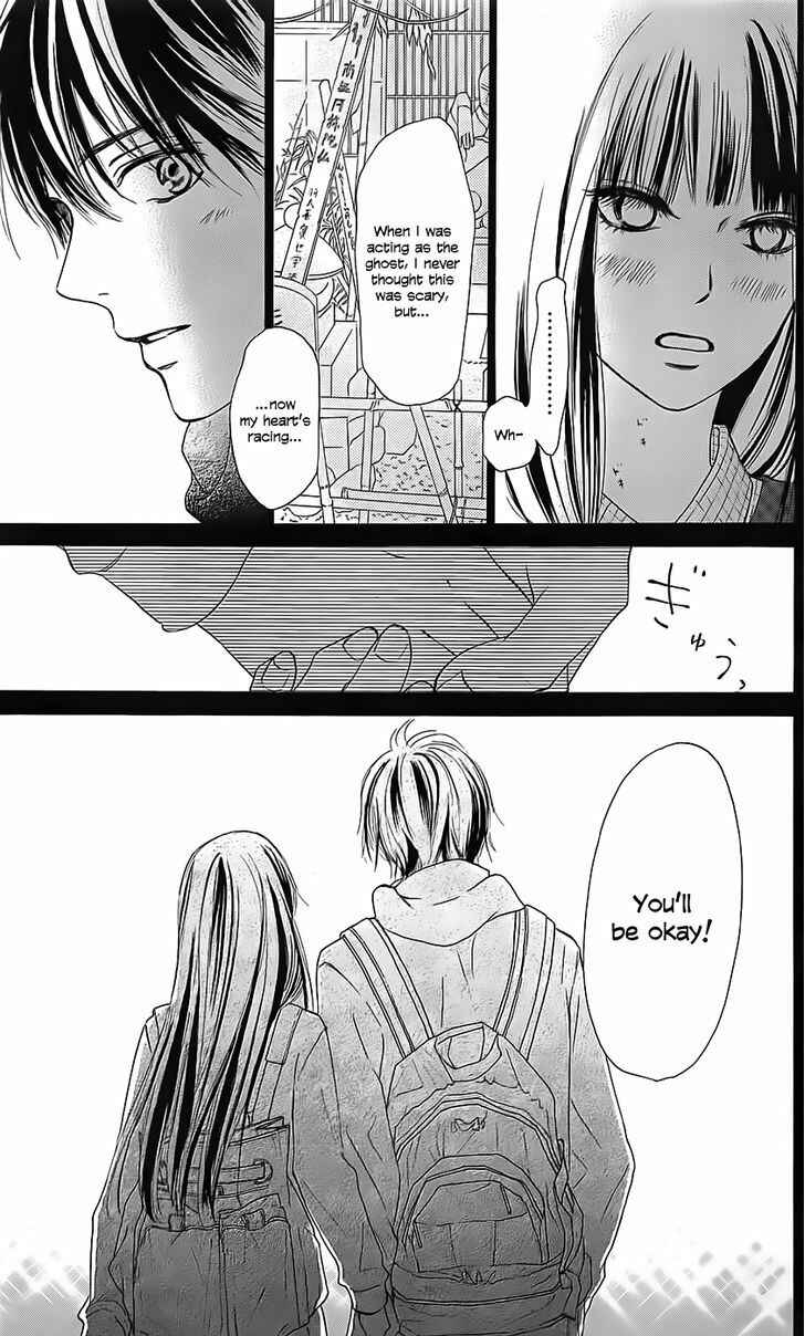 Page 21 Chapter 110 Kimi ni Todoke