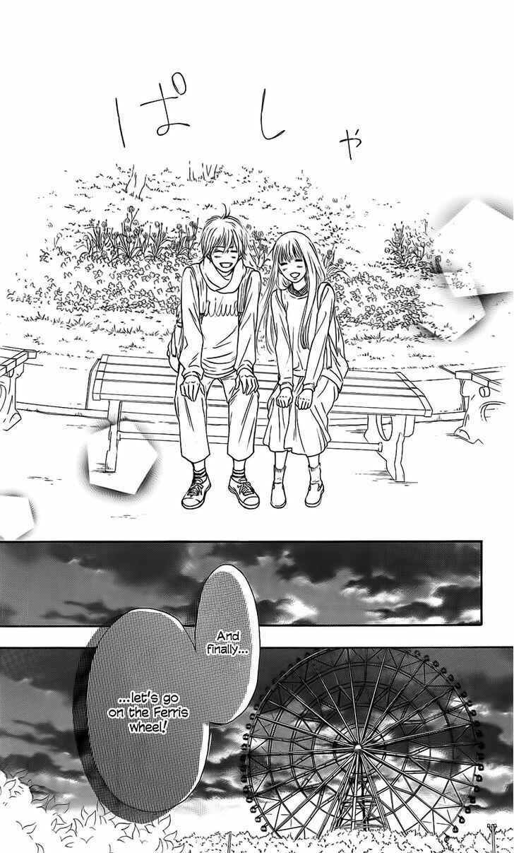 Page 31 Chapter 110 Kimi ni Todoke