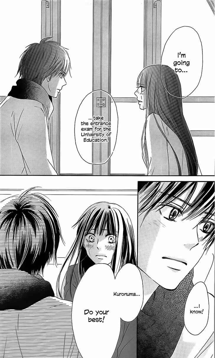 Page 43 Chapter 110 Kimi ni Todoke