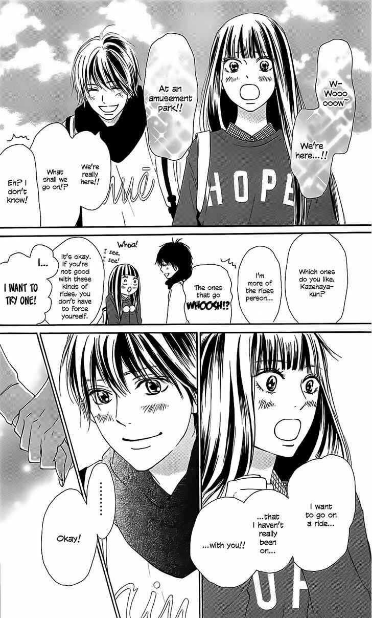 Page 8 Chapter 110 Kimi ni Todoke