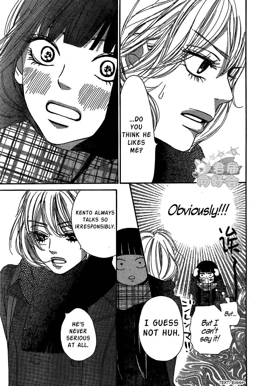 Page 11 Chapter 67 Kimi ni Todoke