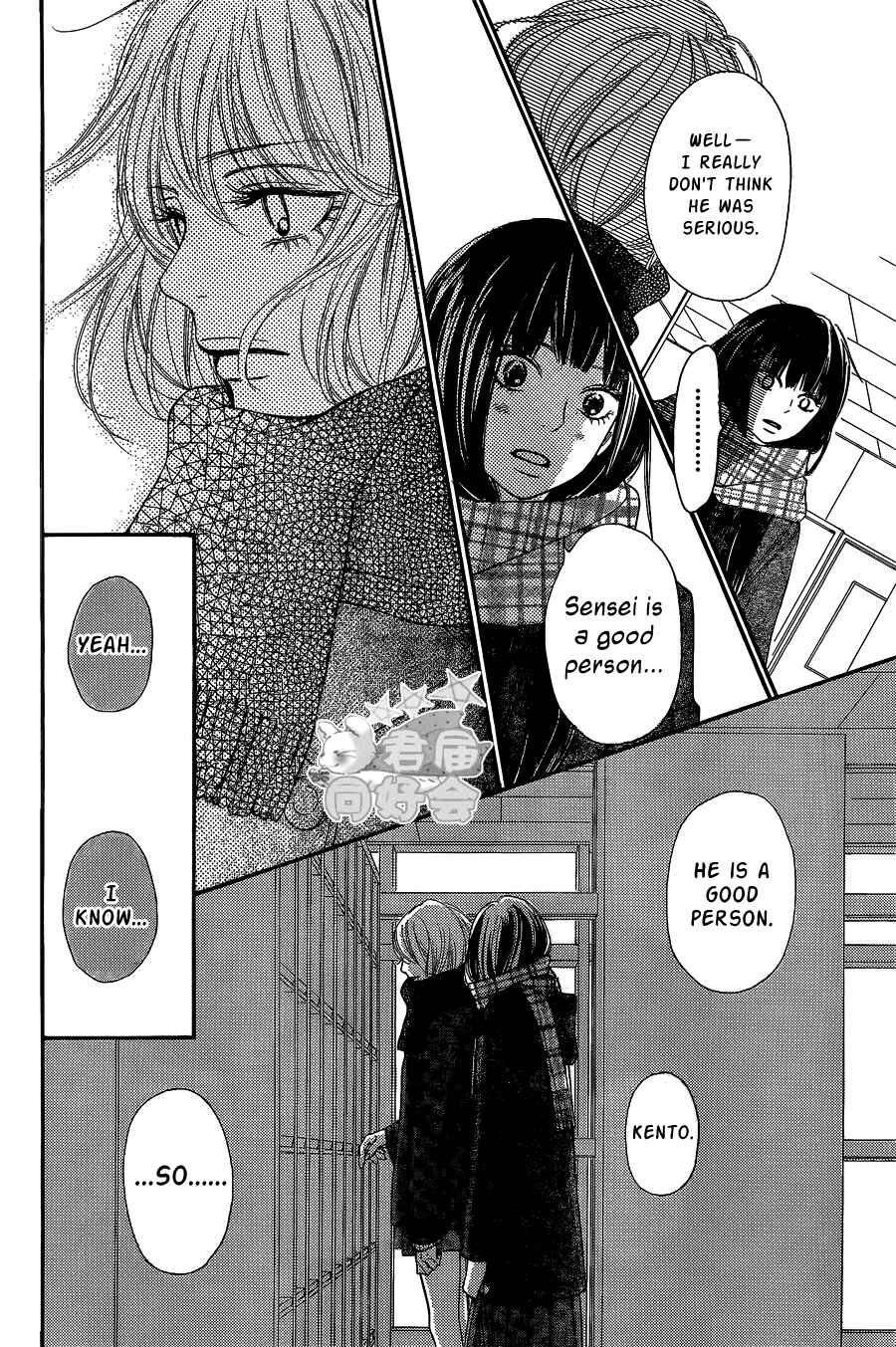 Page 12 Chapter 67 Kimi ni Todoke