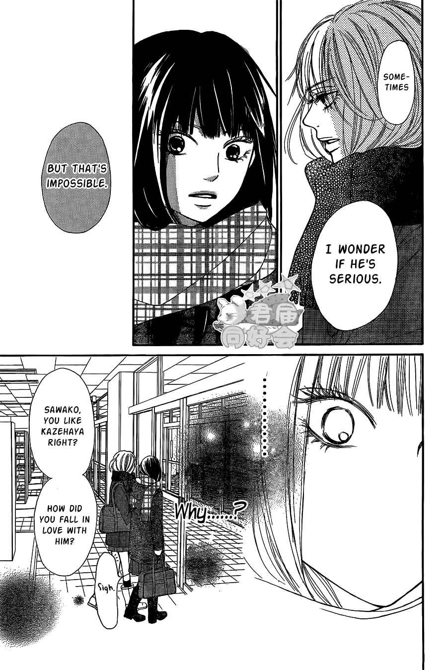 Page 13 Chapter 67 Kimi ni Todoke
