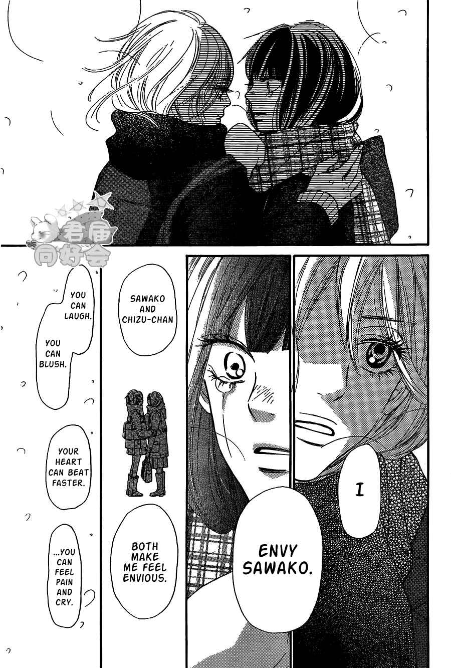 Page 19 Chapter 67 Kimi ni Todoke