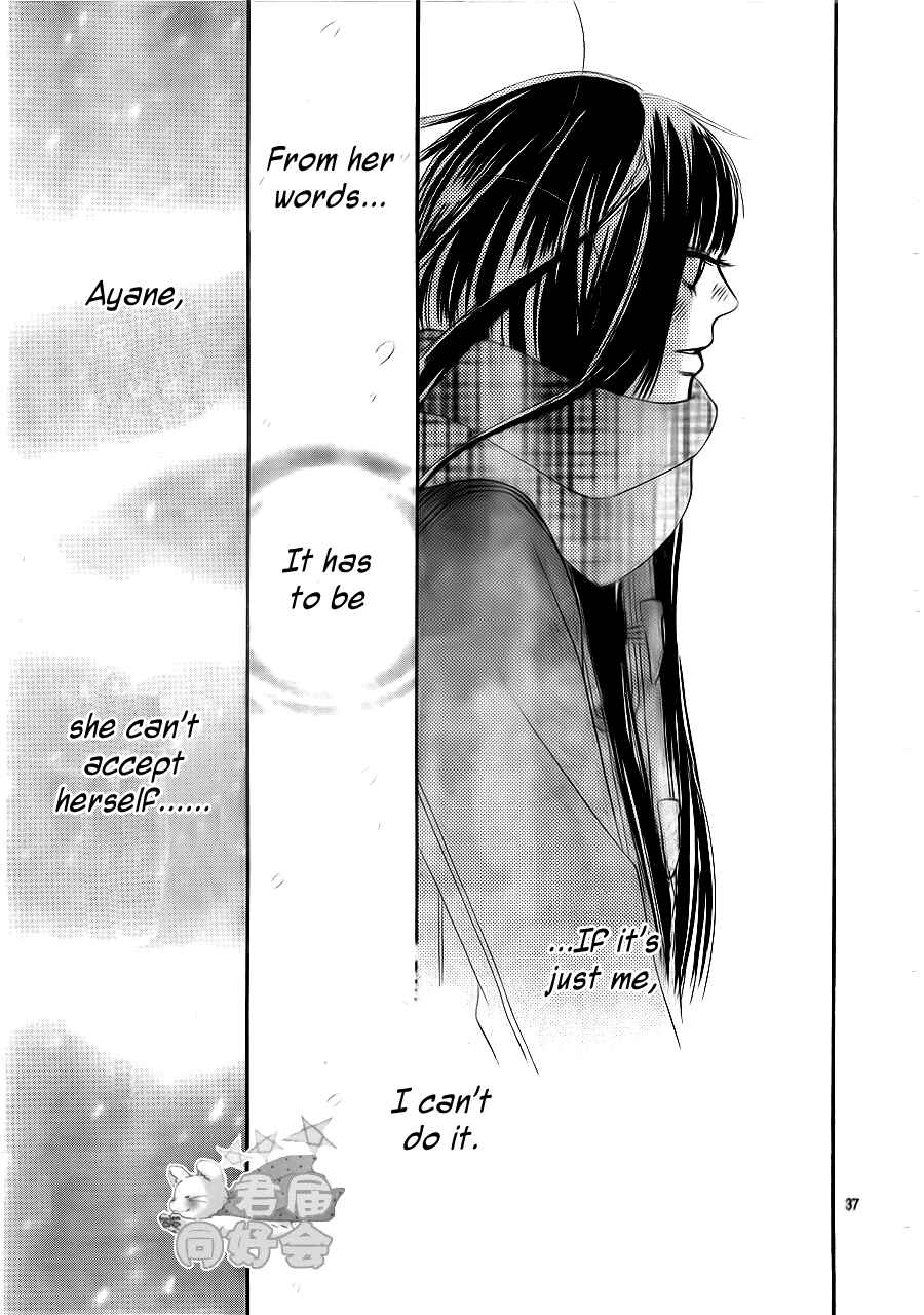 Page 37 Chapter 67 Kimi ni Todoke