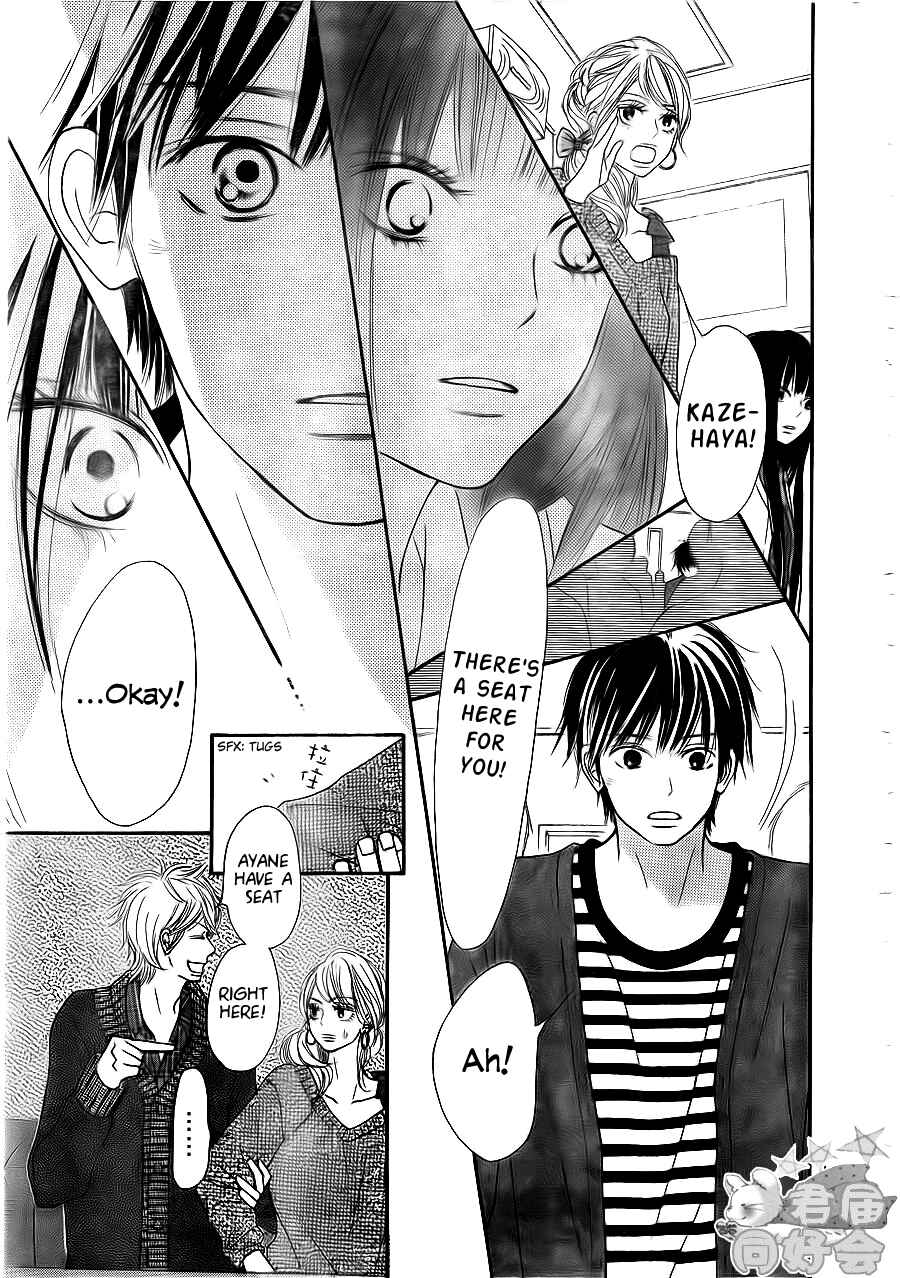 Page 41 Chapter 67 Kimi ni Todoke