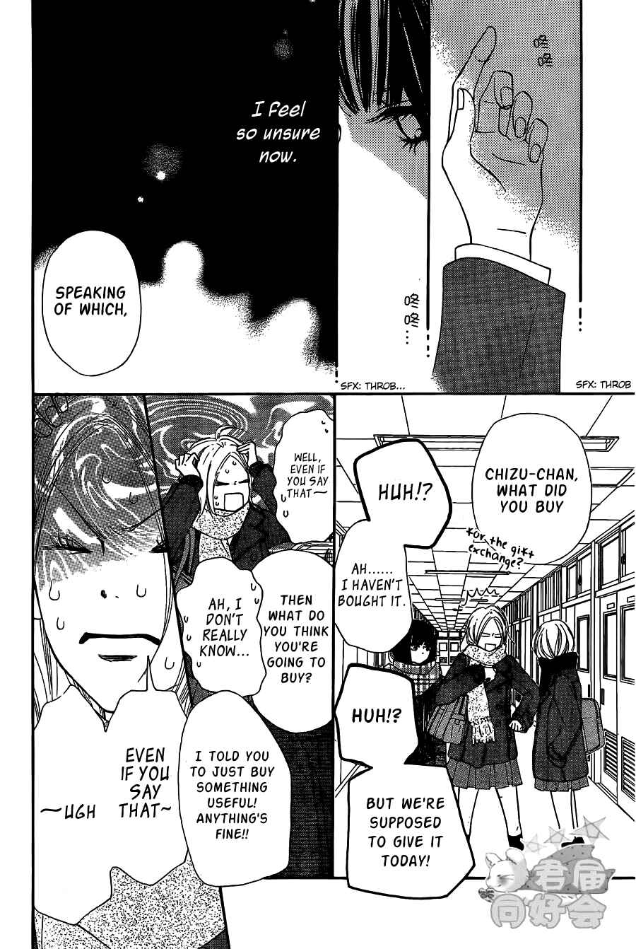 Page 6 Chapter 67 Kimi ni Todoke