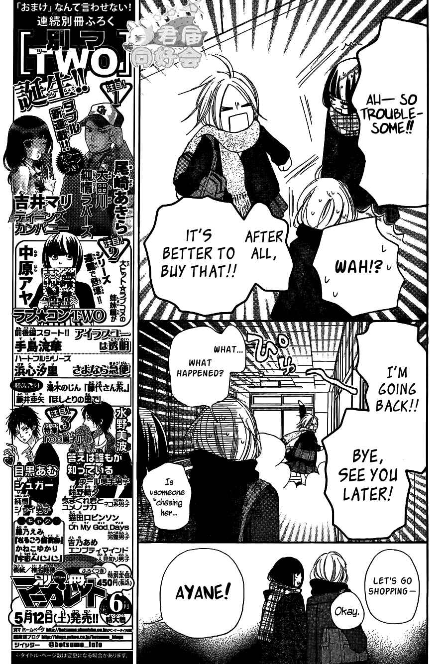 Page 7 Chapter 67 Kimi ni Todoke
