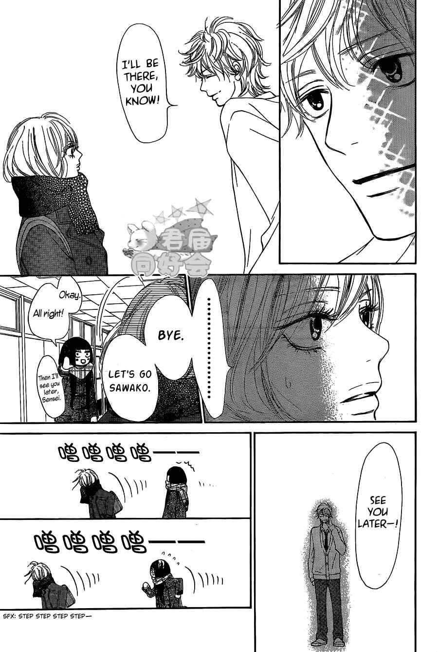 Page 9 Chapter 67 Kimi ni Todoke