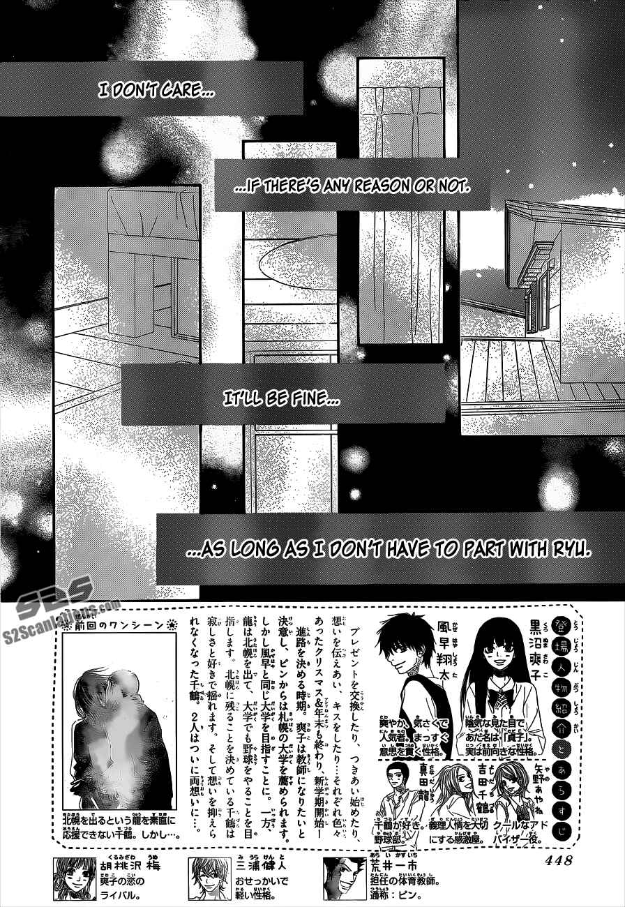 Page 3 Chapter 89 Kimi ni Todoke