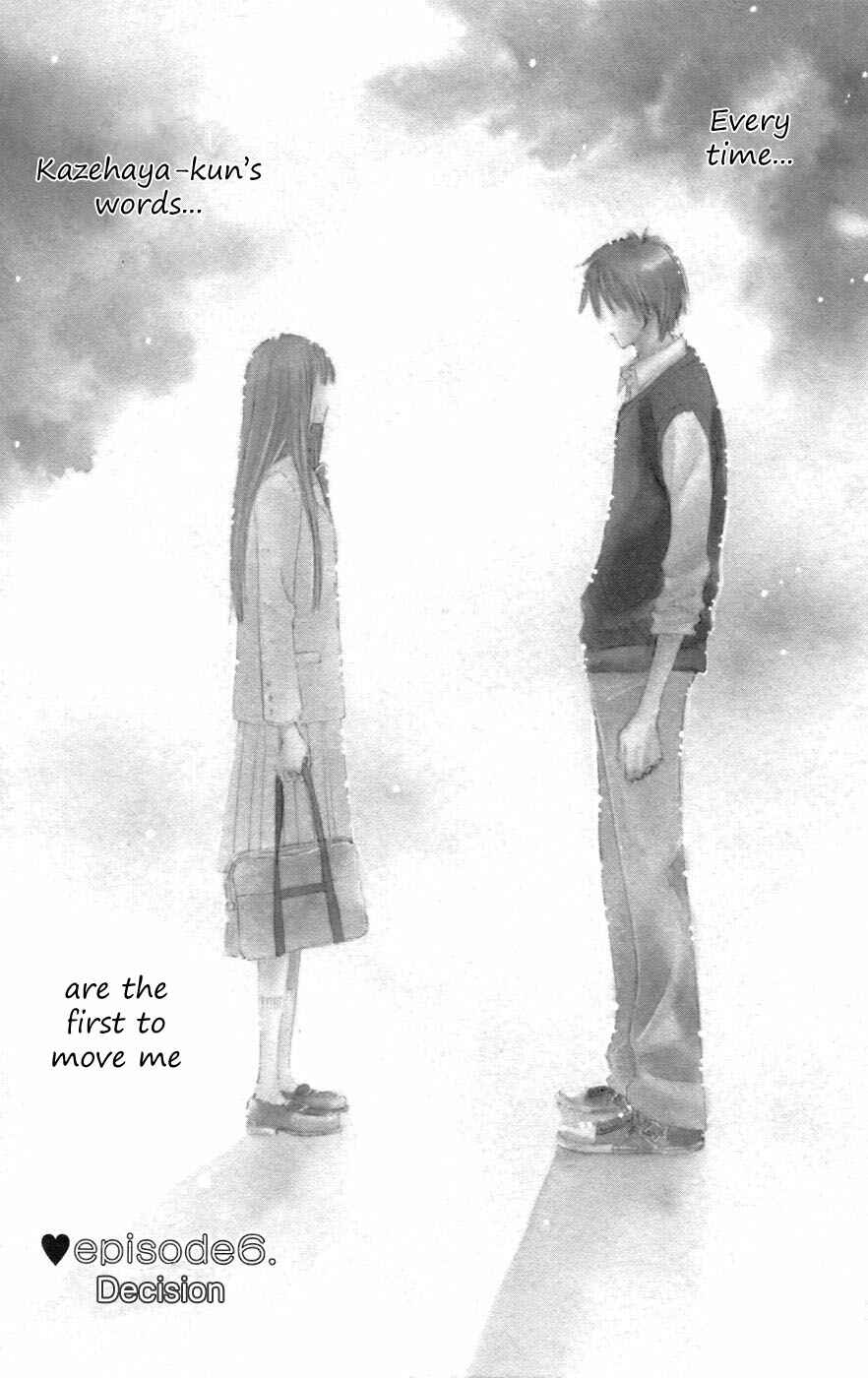 Page 1 Chapter 6 Kimi ni Todoke