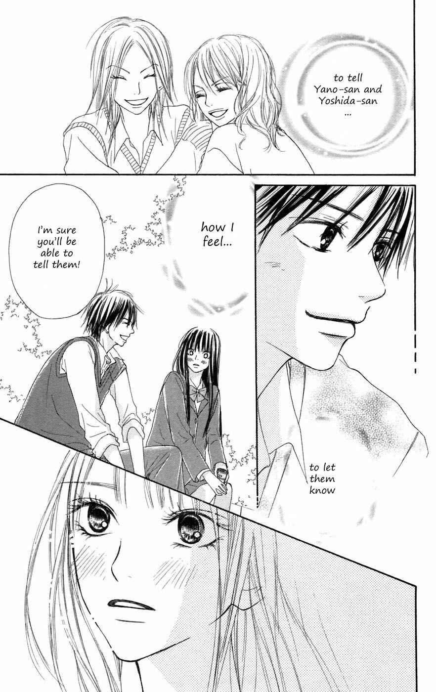 Page 12 Chapter 6 Kimi ni Todoke