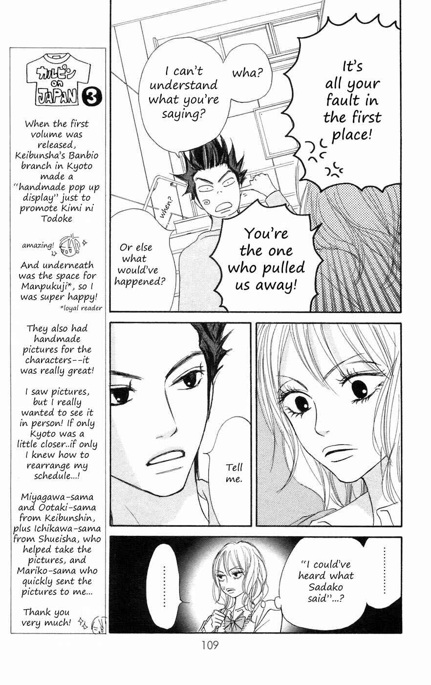 Page 14 Chapter 6 Kimi ni Todoke
