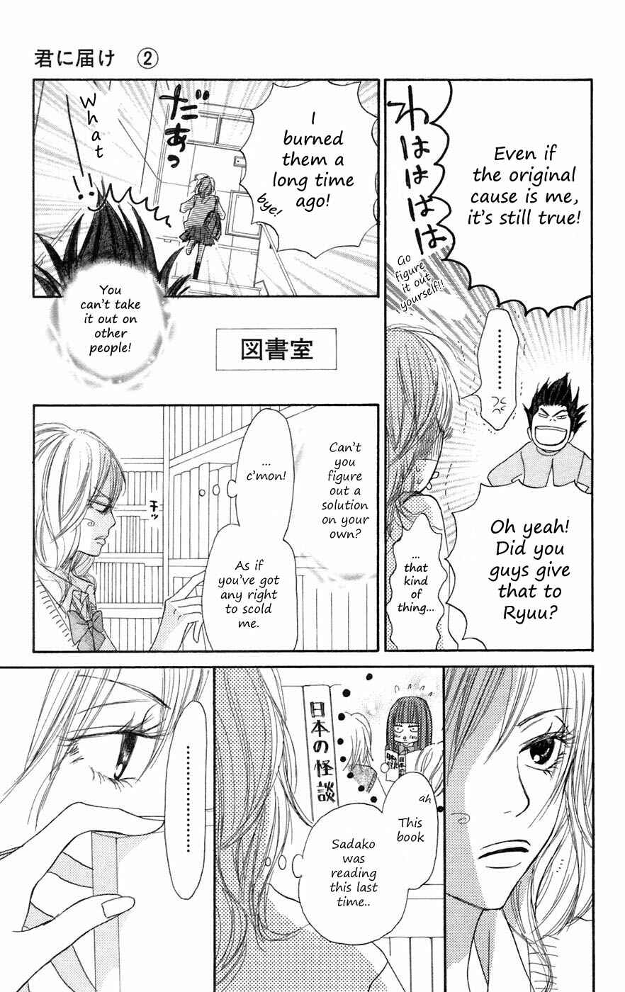 Page 16 Chapter 6 Kimi ni Todoke