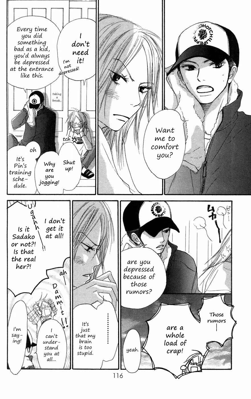 Page 21 Chapter 6 Kimi ni Todoke