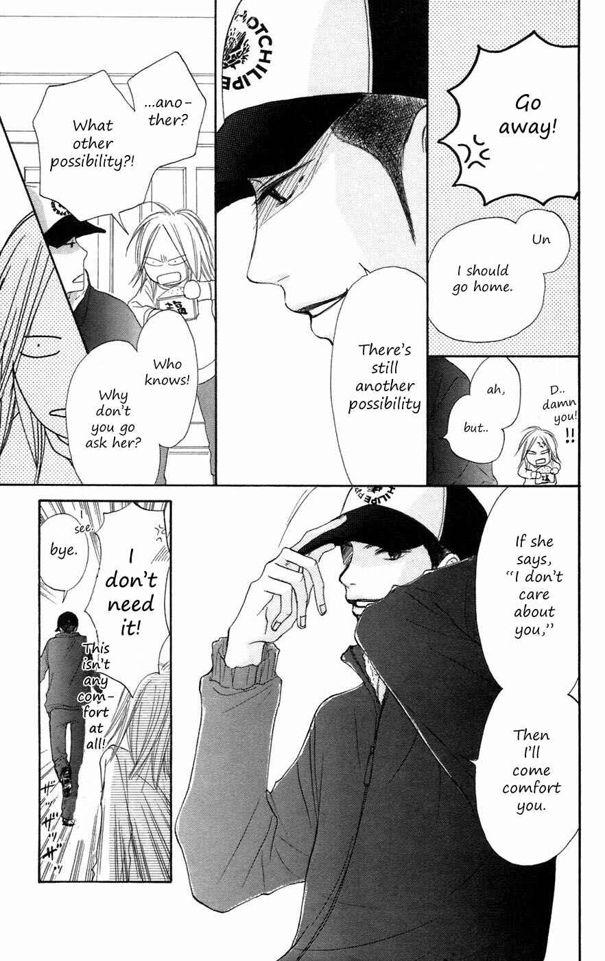 Page 24 Chapter 6 Kimi ni Todoke