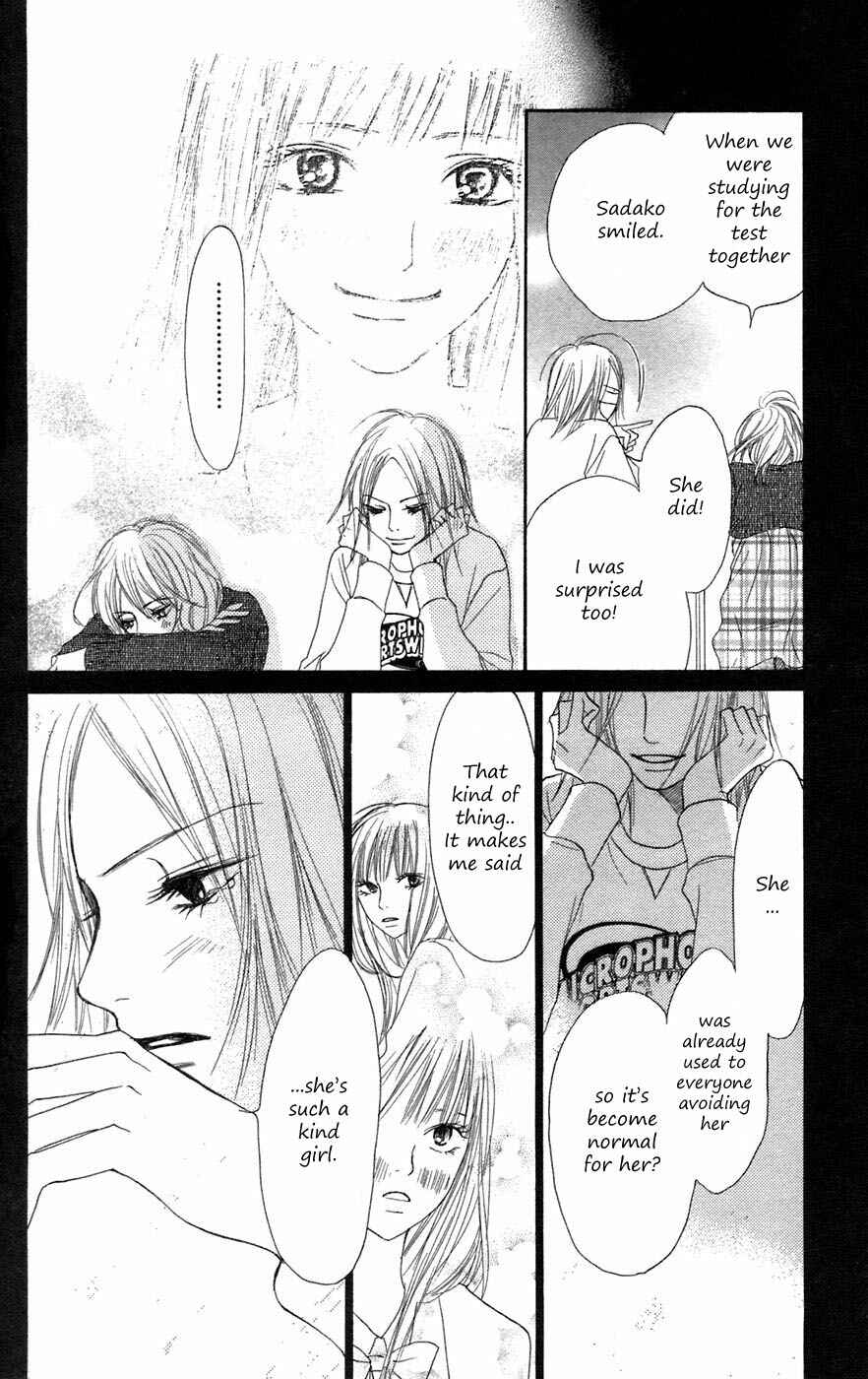 Page 29 Chapter 6 Kimi ni Todoke