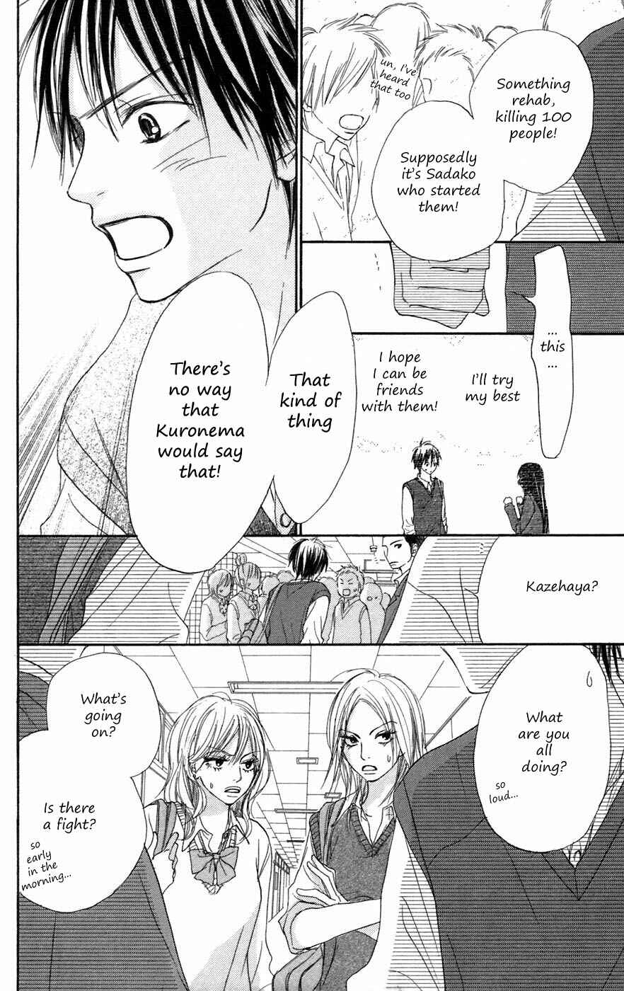 Page 43 Chapter 6 Kimi ni Todoke