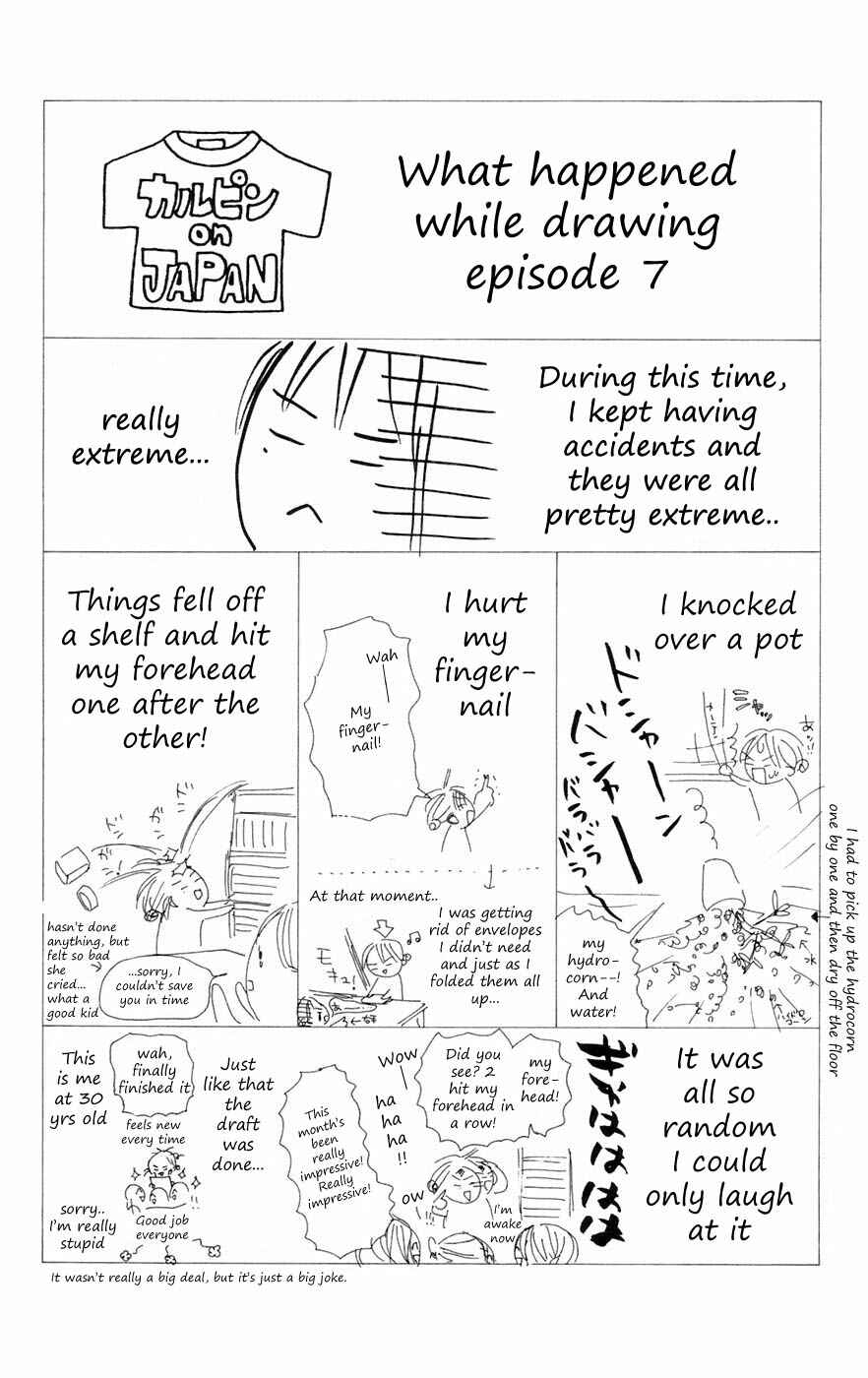 Page 47 Chapter 6 Kimi ni Todoke