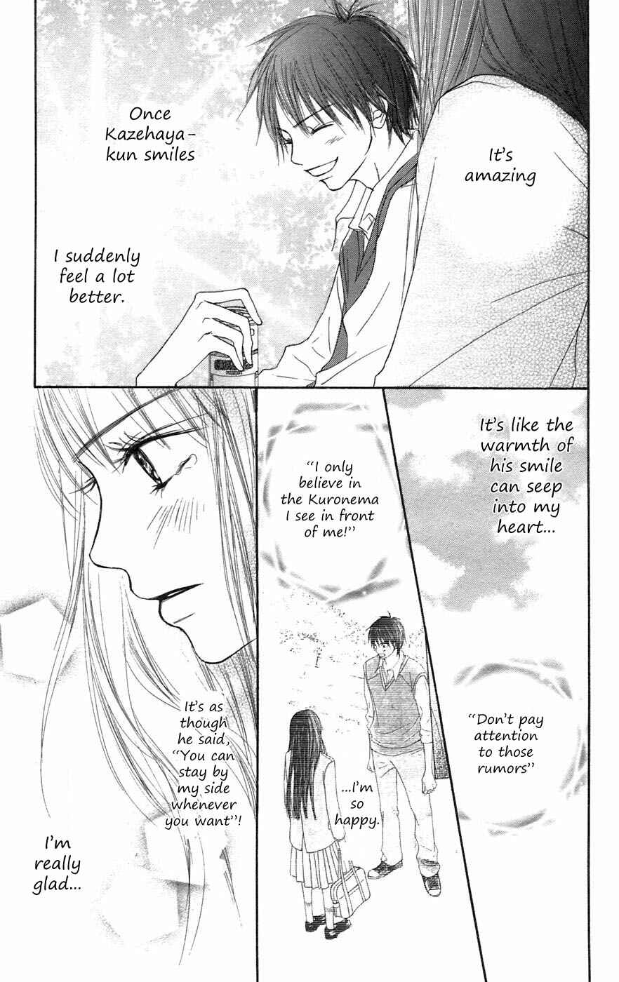 Page 6 Chapter 6 Kimi ni Todoke