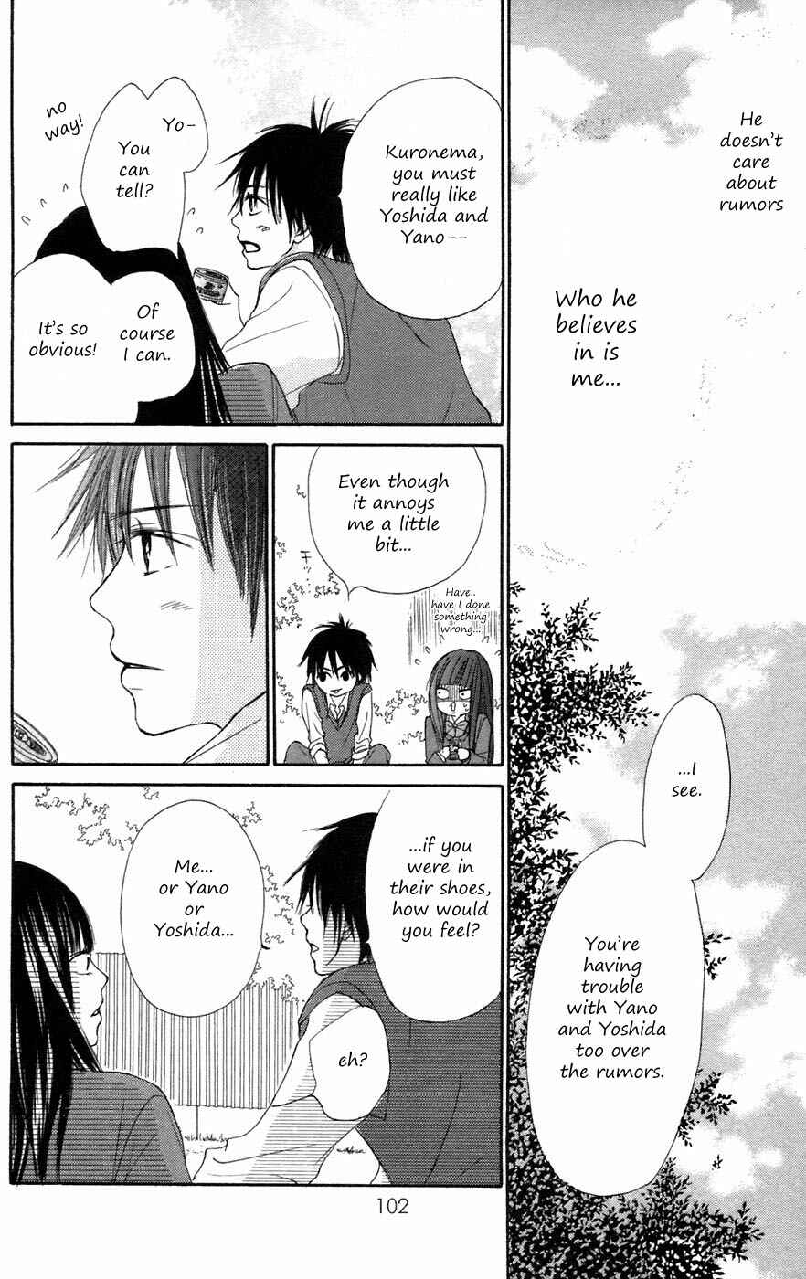 Page 7 Chapter 6 Kimi ni Todoke