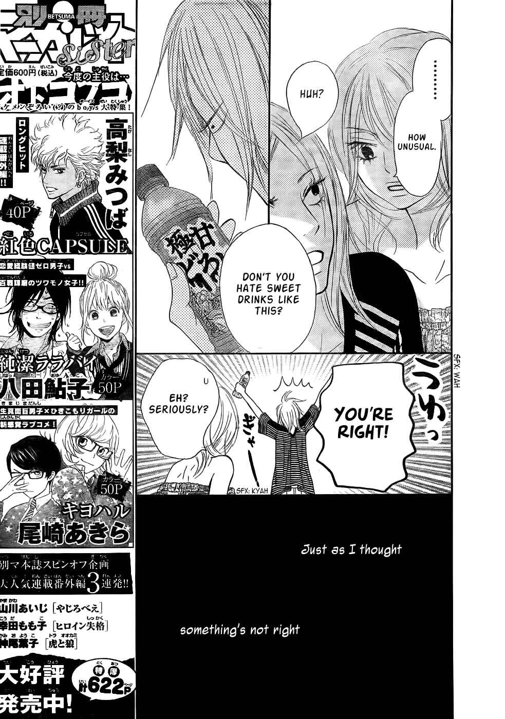 Page 25 Chapter 58 Kimi ni Todoke