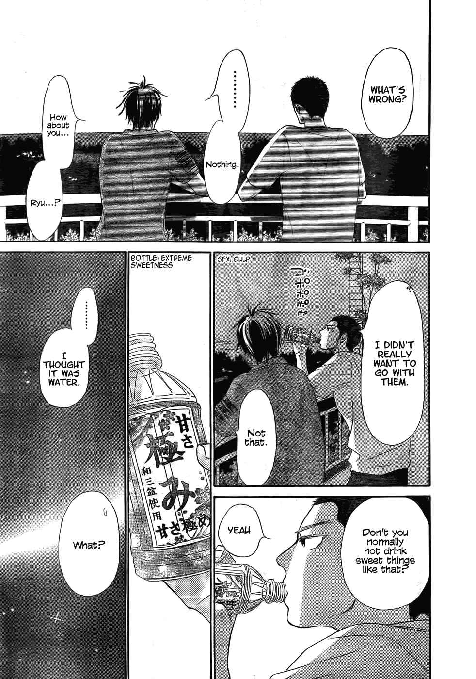 Page 31 Chapter 58 Kimi ni Todoke