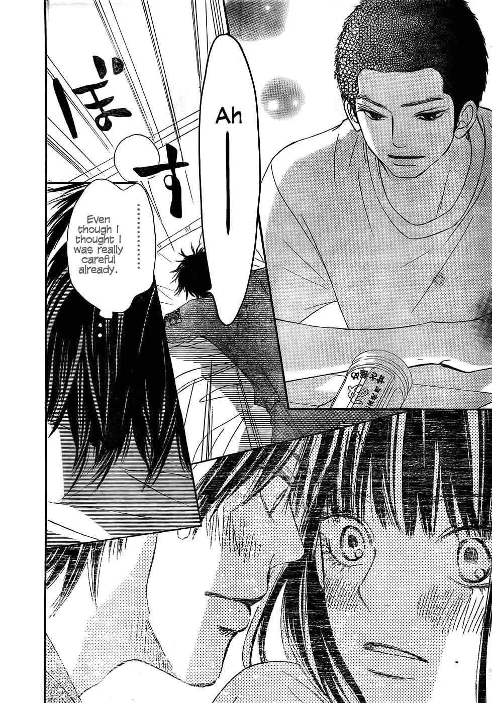Page 32 Chapter 58 Kimi ni Todoke