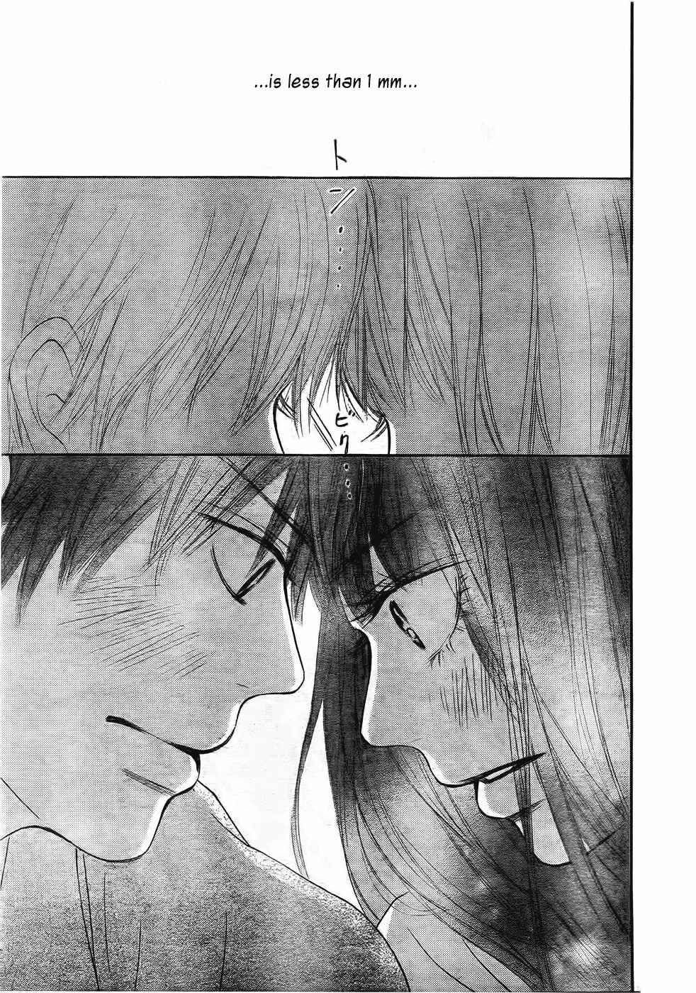 Page 7 Chapter 58 Kimi ni Todoke