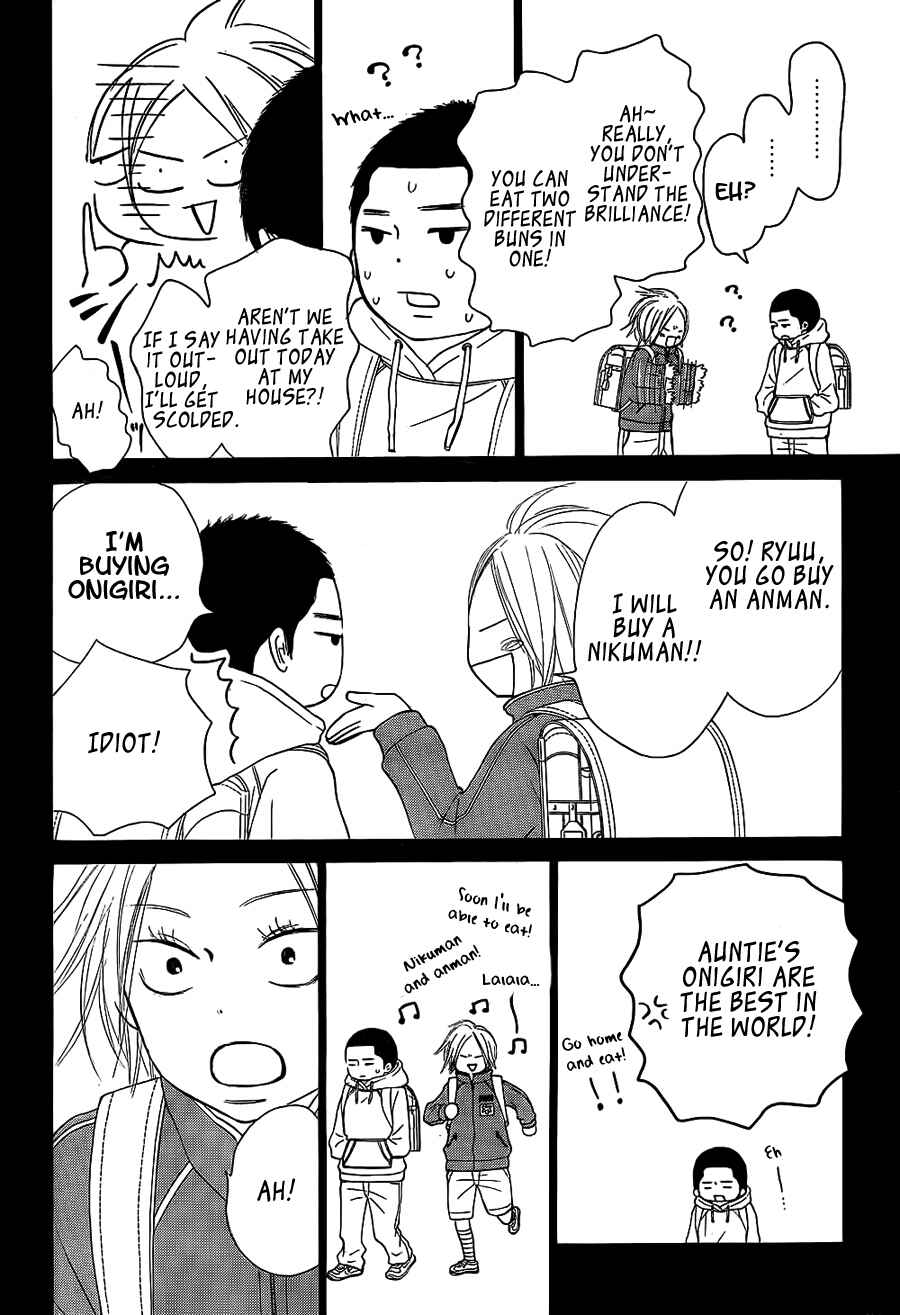Page 26 Chapter 62 Kimi ni Todoke