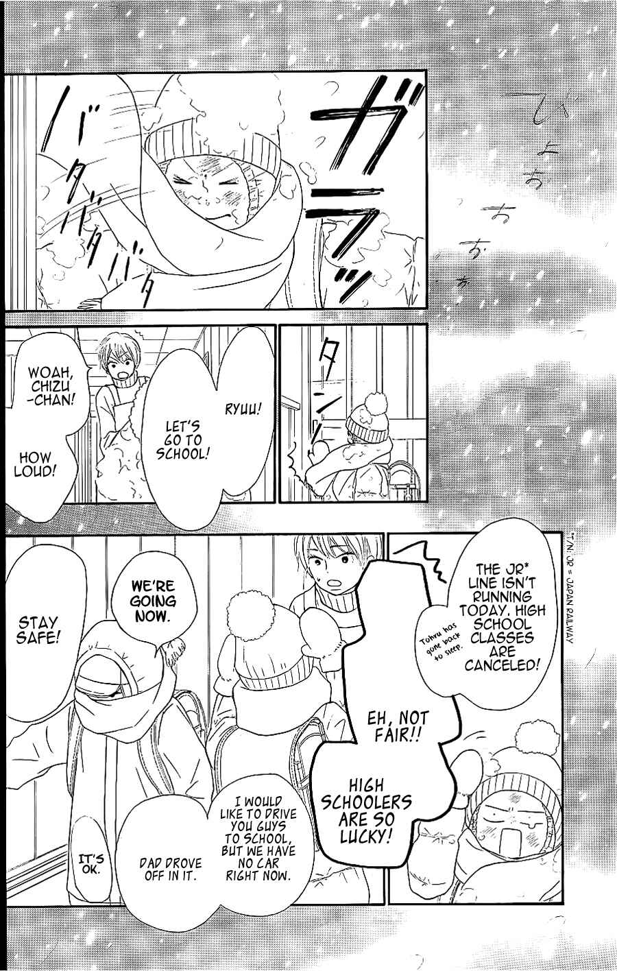 Page 33 Chapter 62 Kimi ni Todoke