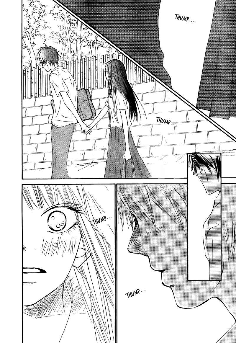 Page 17 Chapter 48 Kimi ni Todoke