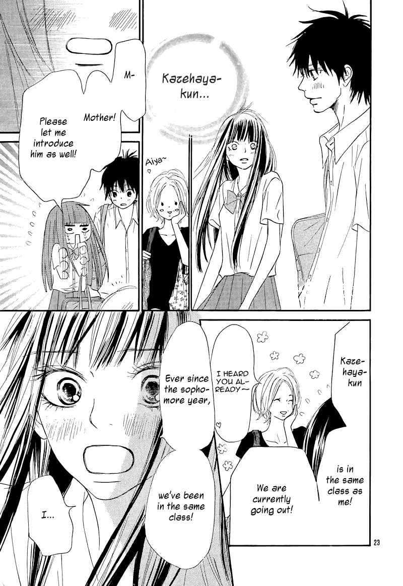 Page 24 Chapter 48 Kimi ni Todoke