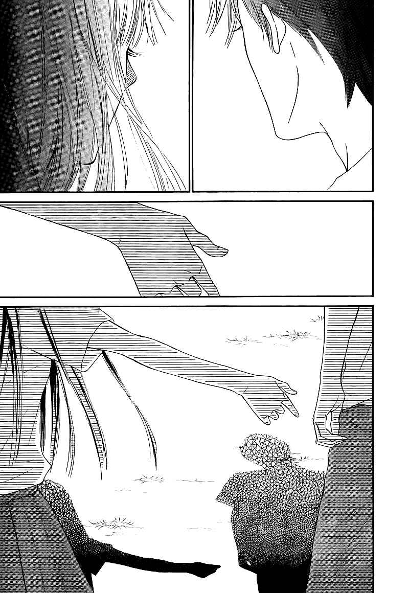 Page 4 Chapter 48 Kimi ni Todoke