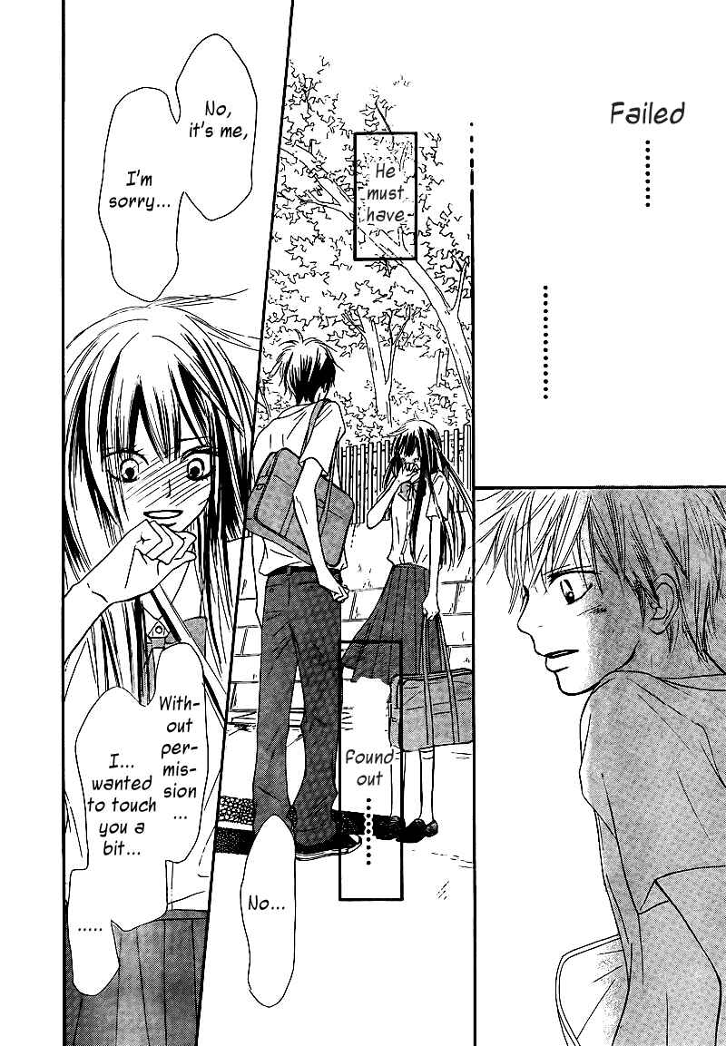 Page 9 Chapter 48 Kimi ni Todoke