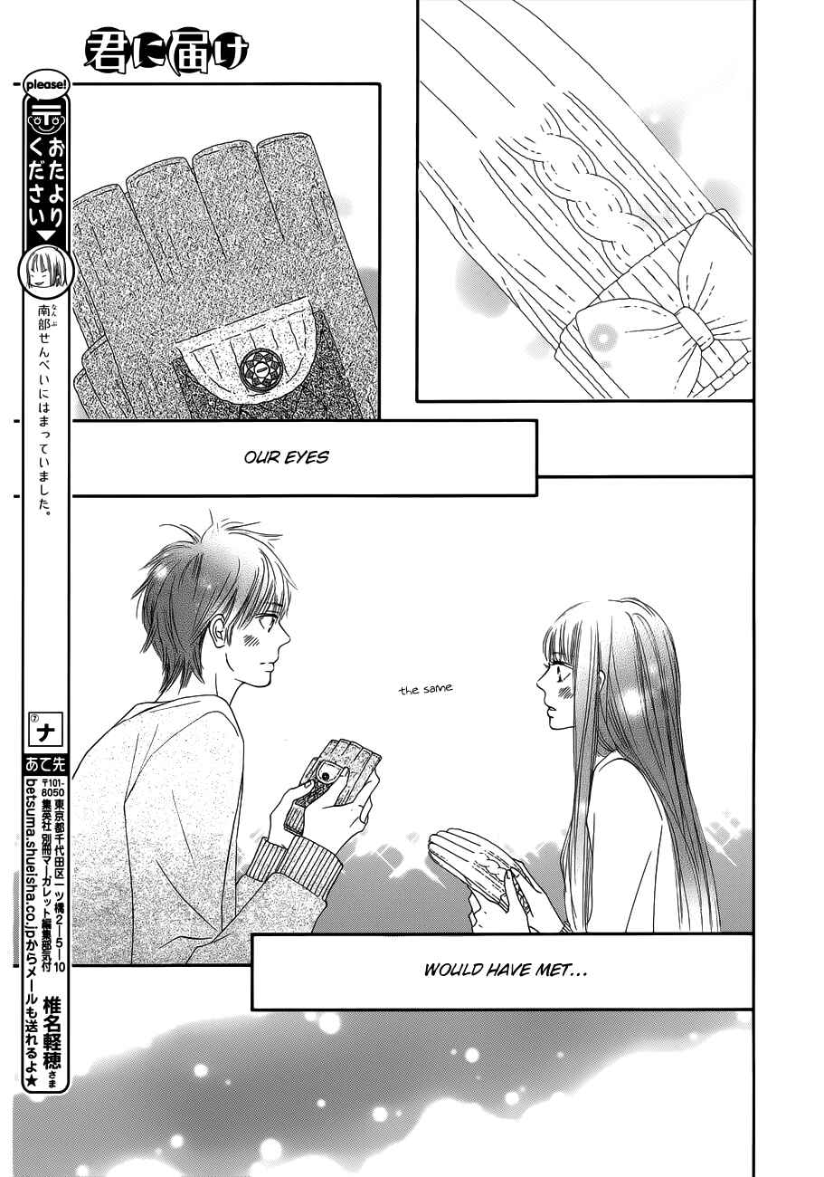 Page 22 Chapter 73 Kimi ni Todoke