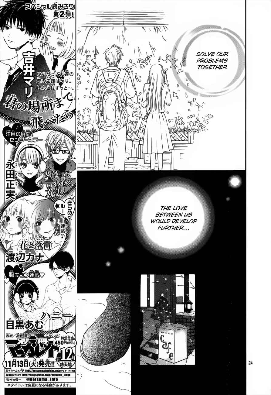 Page 24 Chapter 73 Kimi ni Todoke