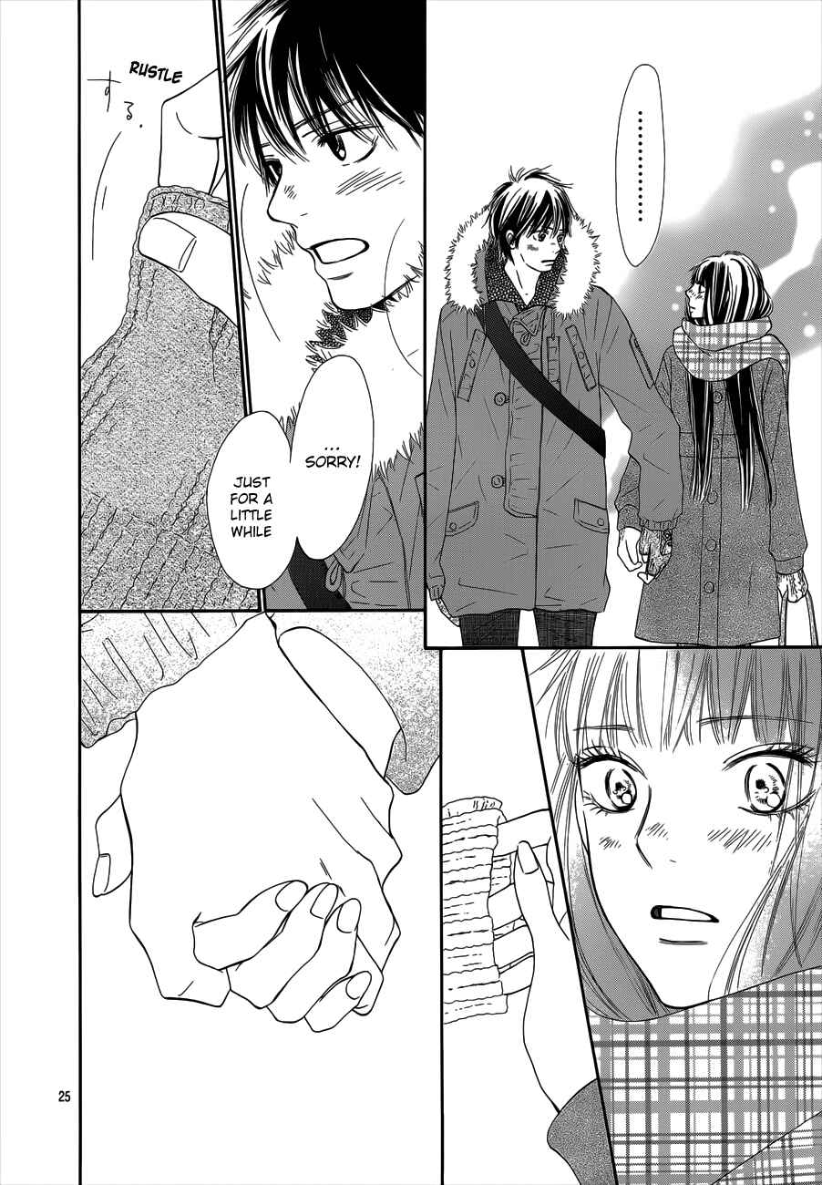 Page 25 Chapter 73 Kimi ni Todoke